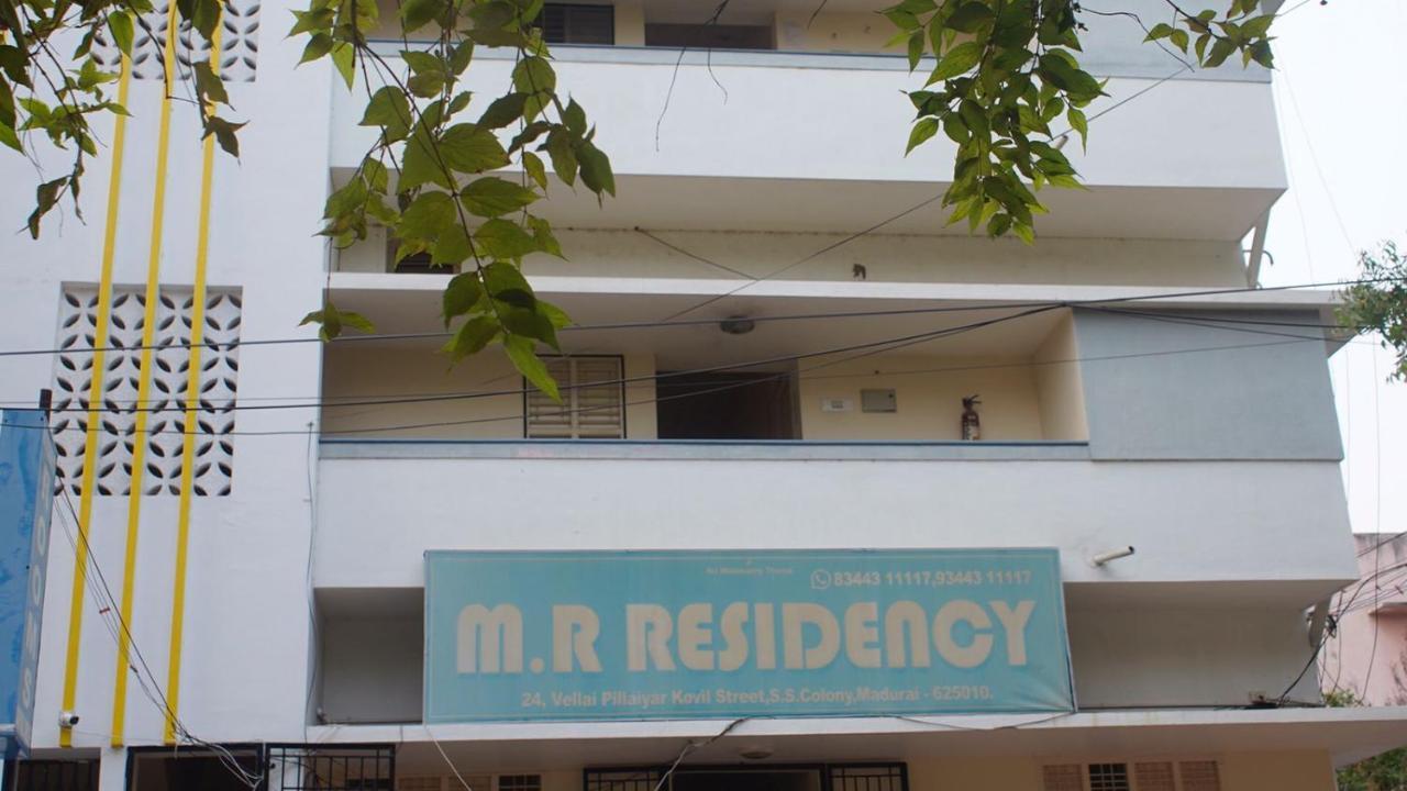Mr Residency Hotel Мадурай Екстериор снимка