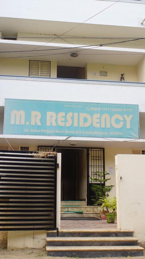 Mr Residency Hotel Мадурай Екстериор снимка
